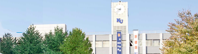 kanagawaUniv.png
